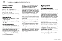 Страница 169