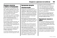 Страница 170