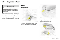 Страница 177
