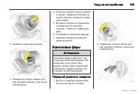 Страница 186