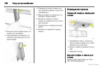 Страница 189