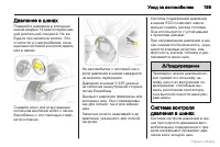 Страница 200