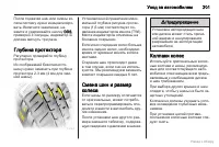 Страница 202