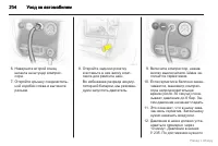 Страница 205