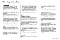 Страница 207