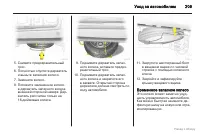 Страница 210