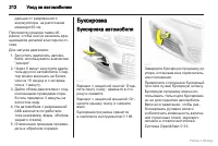 Страница 213