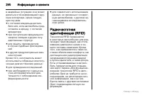 Страница 241