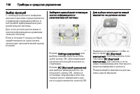 Страница 108