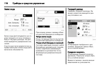 Страница 120