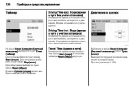 Страница 122