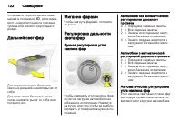 Страница 124