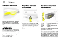 Страница 126