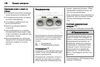 Страница 132