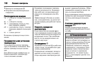 Страница 134