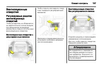 Страница 139