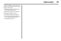 Страница 141