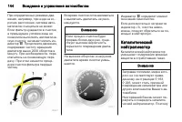 Страница 146