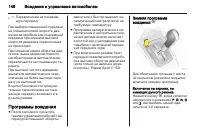 Страница 150