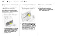 Страница 152