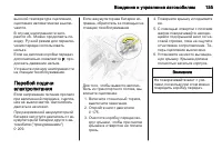 Страница 157
