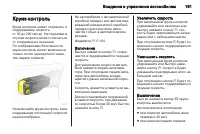 Страница 163