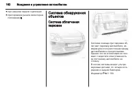 Страница 164