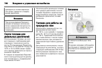 Страница 166