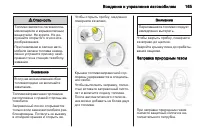 Страница 167