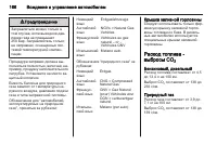Страница 168