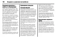 Страница 170