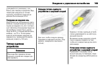 Страница 171