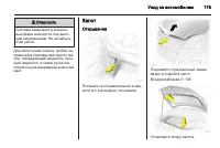 Страница 177