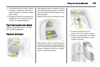 Страница 187