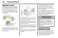 Страница 200