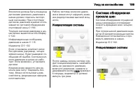 Страница 201