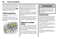 Страница 202