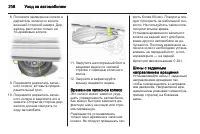 Страница 210