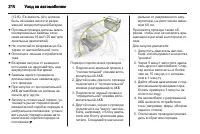 Страница 212