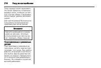 Страница 218