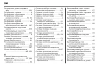 Страница 248