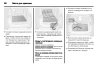 Страница 100