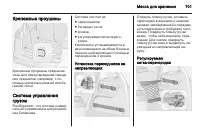 Страница 103