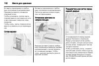 Страница 104