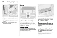 Страница 106