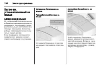 Страница 108