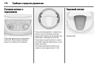 Страница 112