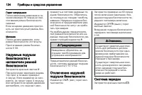 Страница 126