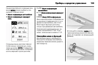Страница 135