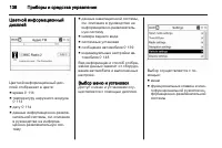 Страница 140